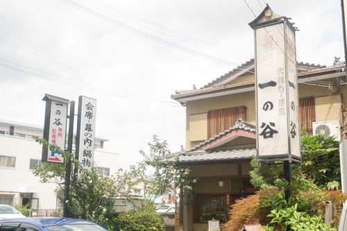 maedagumi-63