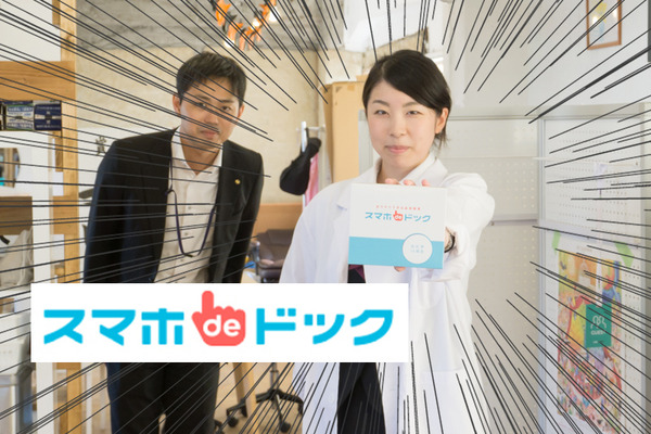 ひらしんスマホでドッグ-6