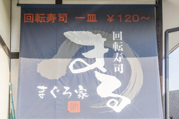 イベントまる-16032301
