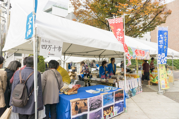物産展4