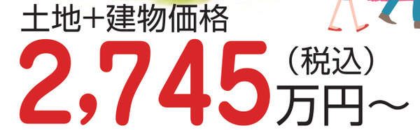 金額