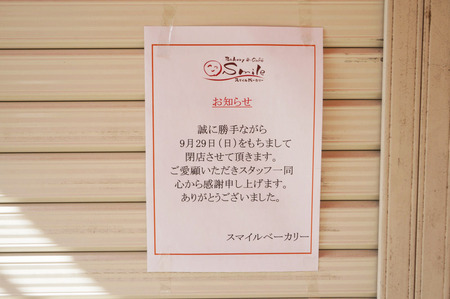 ぷてぃぶらんの輪131007-03