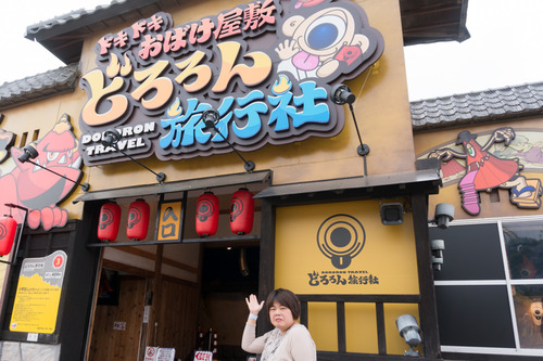ひらパー乗り物全制覇-42