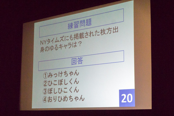 ひらかたQuizグランプリ-19