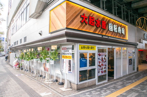 大起水産回転寿司2-1802061