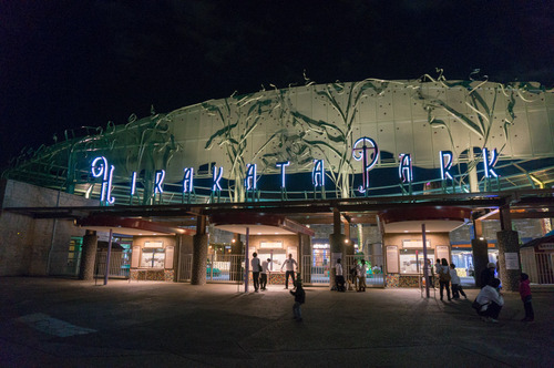 ひらかたパーク