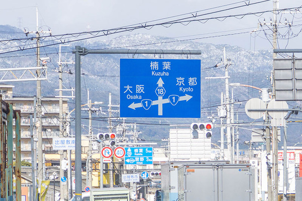 1号線