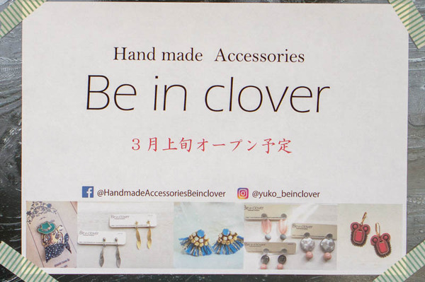 be in clover-1802101-3