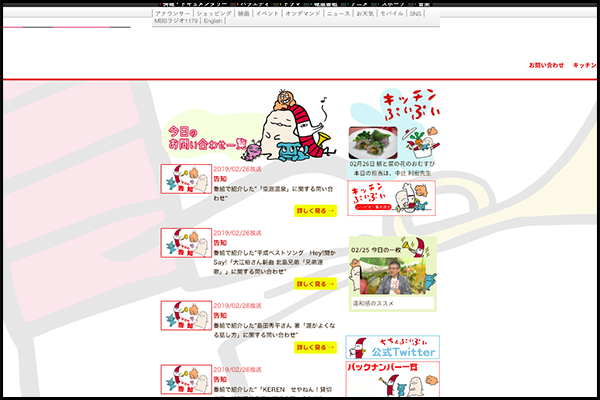 スクリーンショット 2019-02-26 17.23.08