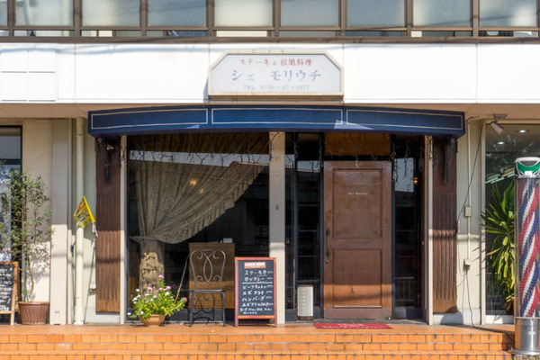 シェモリウチ-17092610