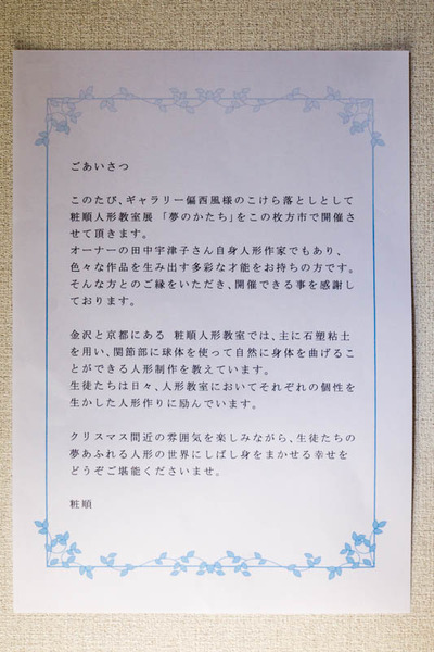 偏西風-1812043