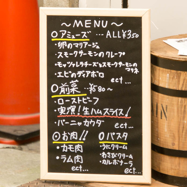 リュメルライゼ-1705084