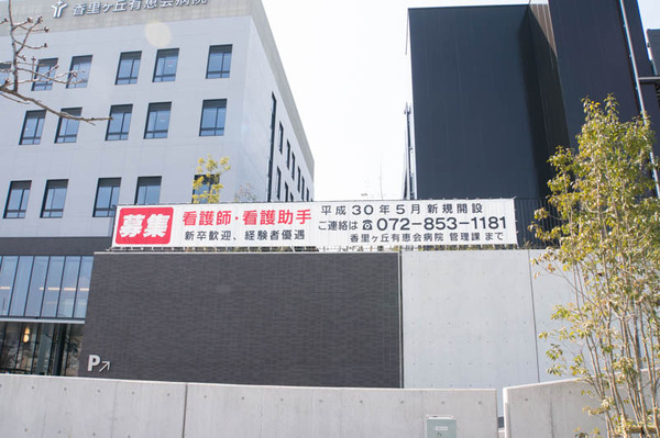 病院-1802262
