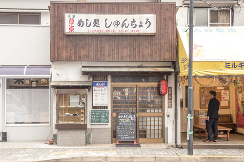 しゅんちょう2-1405142
