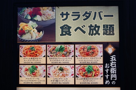 121031星乃珈琲店05