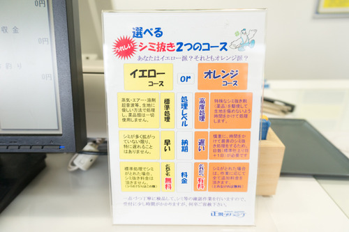 コリオ2-150311535