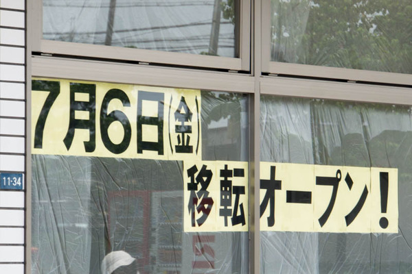 ローソン-1806263