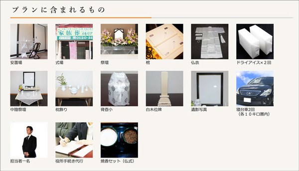 内訳11