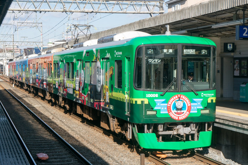 トーマス星ヶ丘-1412226