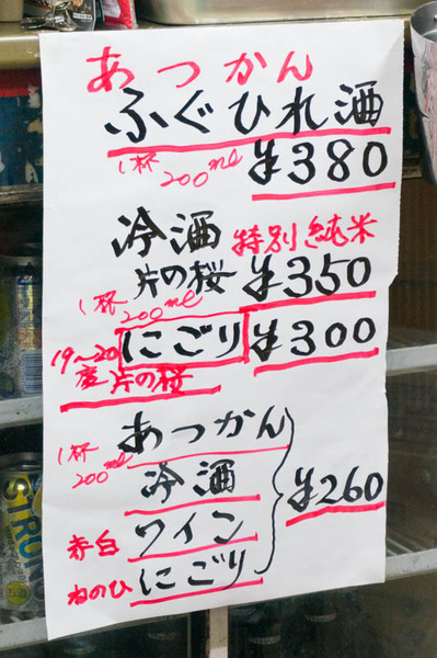上田酒店-18020222