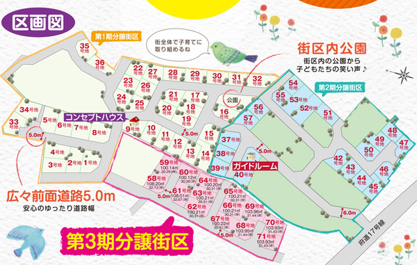 街区2