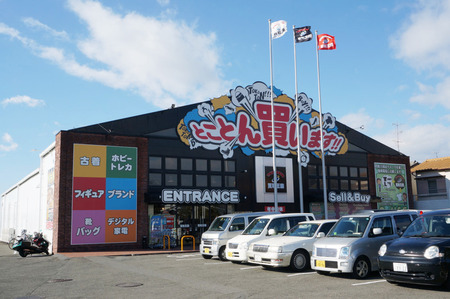 買取王国枚方国道1号店131212-09
