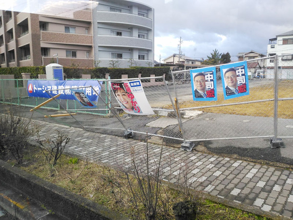 フェンス壊れる