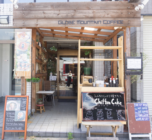 グローブマウンテンコーヒー-2