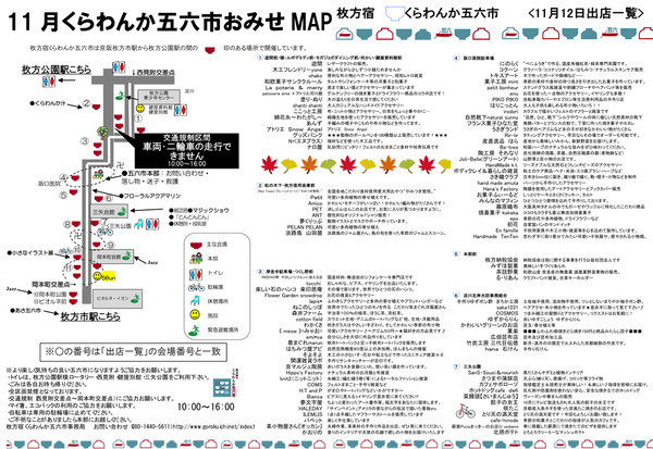 11map-1