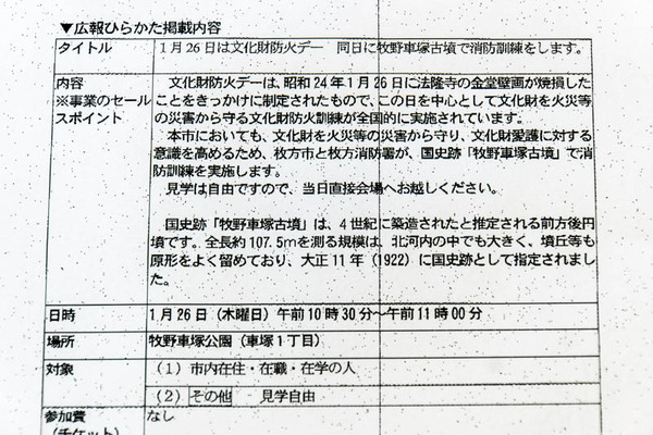 訓練-1612151