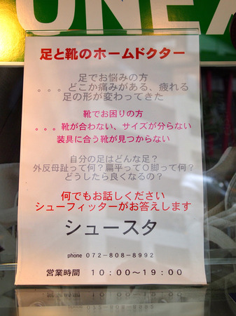 P8300339