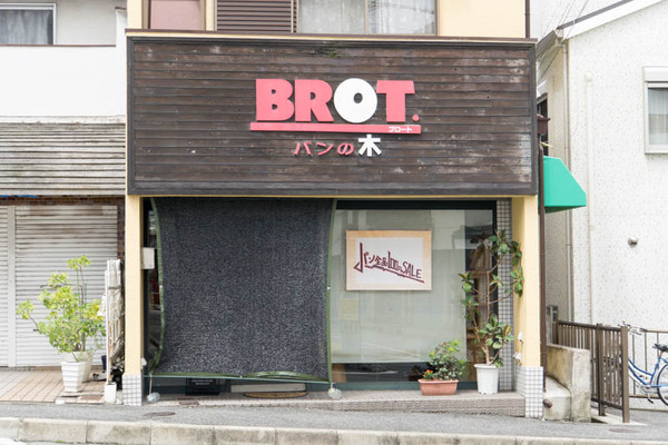 ベーカリー-17080813