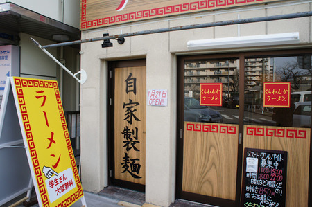 120119DSC02565