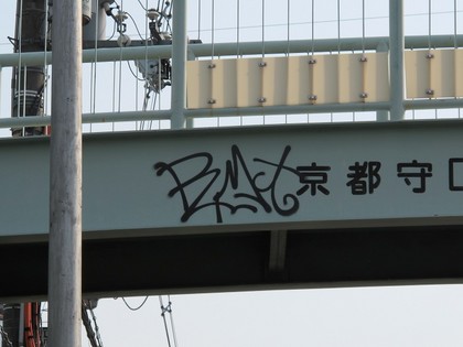 20100522raku1