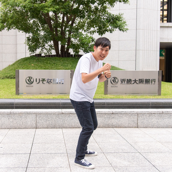 りそな-5