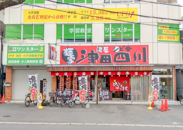 ラーメン-1811231-2