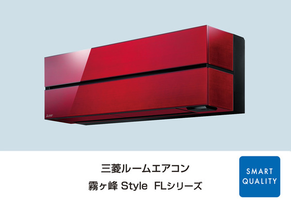 三菱エアコンFLシリーズ