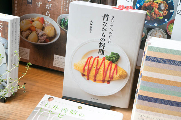 T-SITE 1F C-1605156
