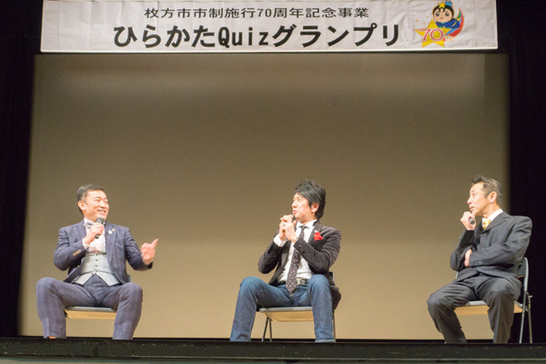 ひらかたQuizグランプリ-25