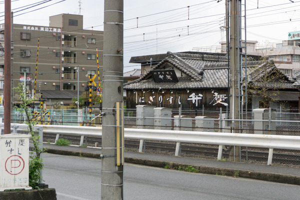 弁慶 交野駅前店-30