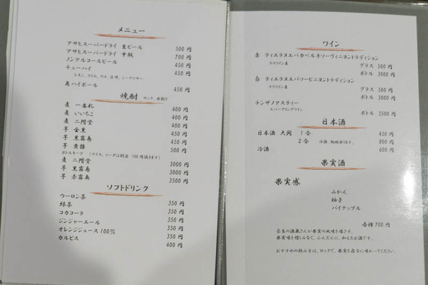 明り-1804026