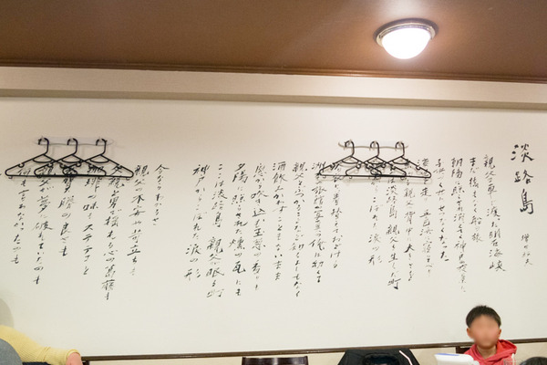 0404-kura(800)-81-2