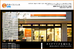 ライファ