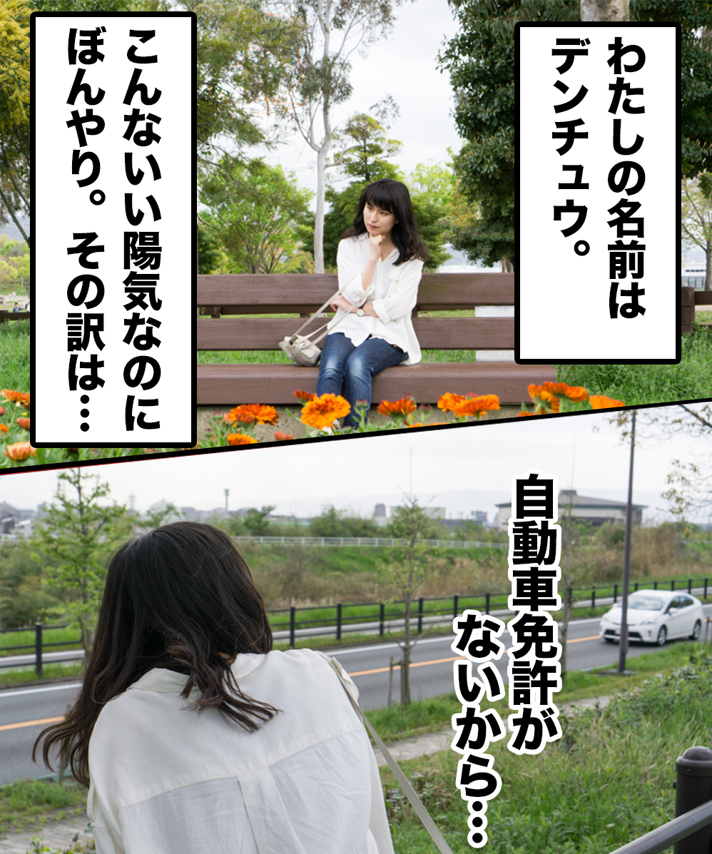 枚方自動車教習所-1