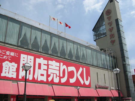 20110916マツザカヤ
