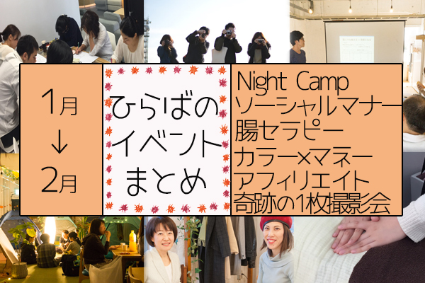 1月表紙