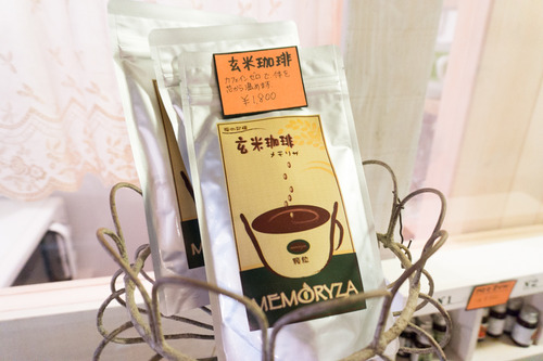 フロッシュ-15081770