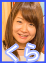 kura
