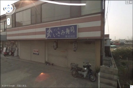 20110218isami1
