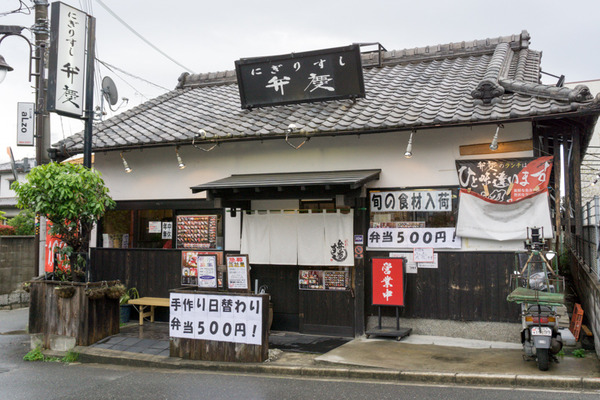 弁慶 交野駅前店-25